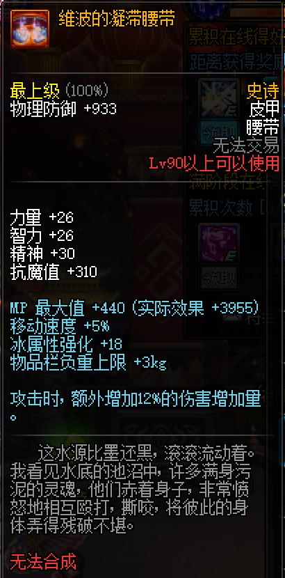 dnf暗帝lee评测,末世裁决