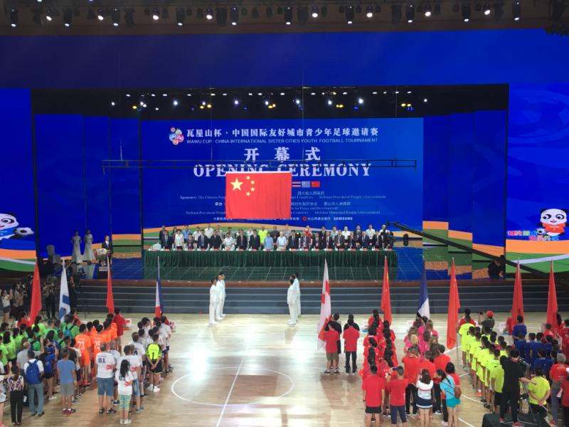 瓦屋山杯足球联赛,四川2021青少年足球锦标赛
