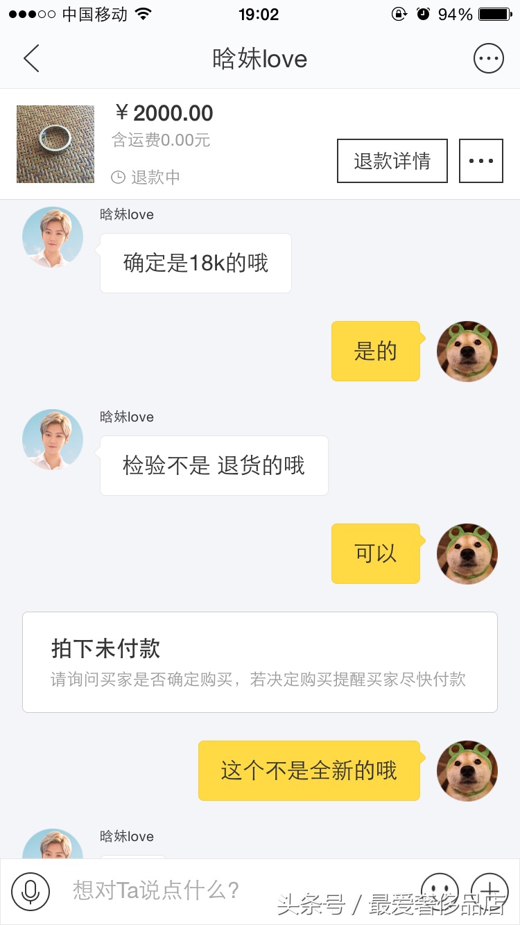 在闲鱼卖闲置物品犯法吗,在闲鱼上面卖东西被骗钱了怎么办