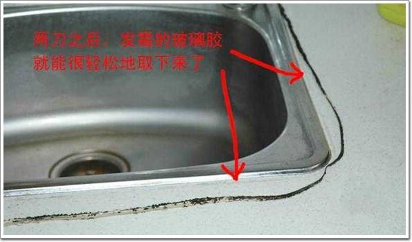 厨房洗菜池密封胶发霉,洗碗池密封胶发黑怎么清洗小妙招