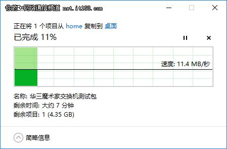 新华三CT交换机最建议买吗,新华三交换机可以直接使用吗
