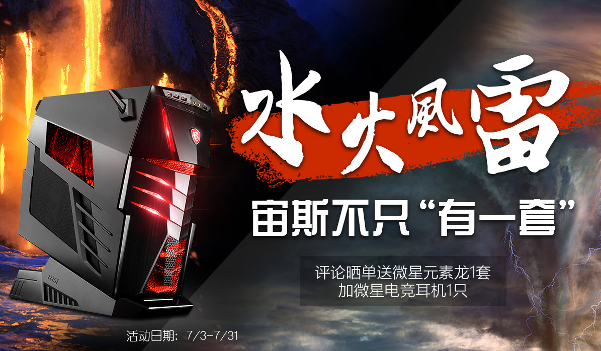 赛博坦主机评测,塞伯坦的主机