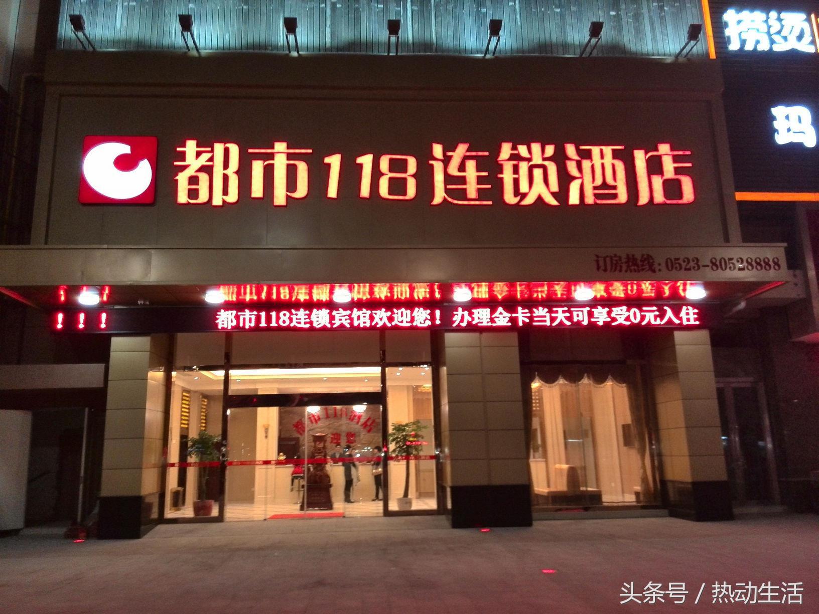 外出旅游住哪家连锁酒店好,大连旅游顶级酒店推荐哪家