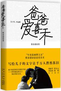 自闭症适合读什么书,自闭症书籍排行榜前十名