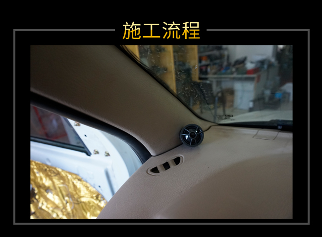 松原汽车音响升级,松原松夏汽车音响改装