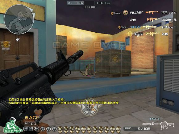 穿越火线那些冷门奇葩的武器,盘点以前的穿越火线神器