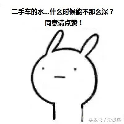 买新车怕蹭了心疼？这三款5万左右的二手车可能更适合你！