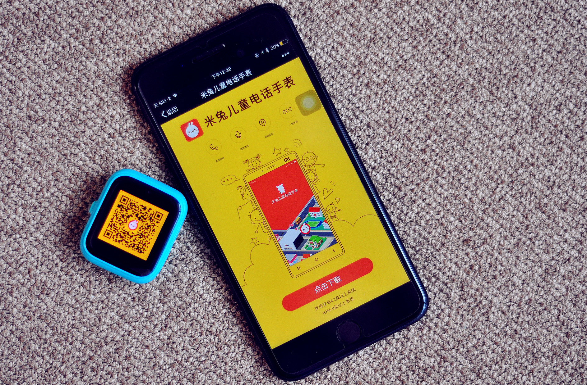 米兔儿童手表2c有什么功能,米兔儿童手表2s测评