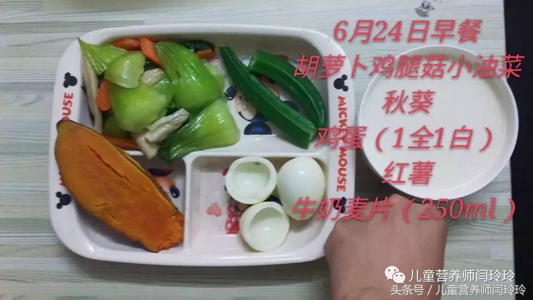 七日减肥食谱第一天只吃水果,挑战健康饮食15天减肥记