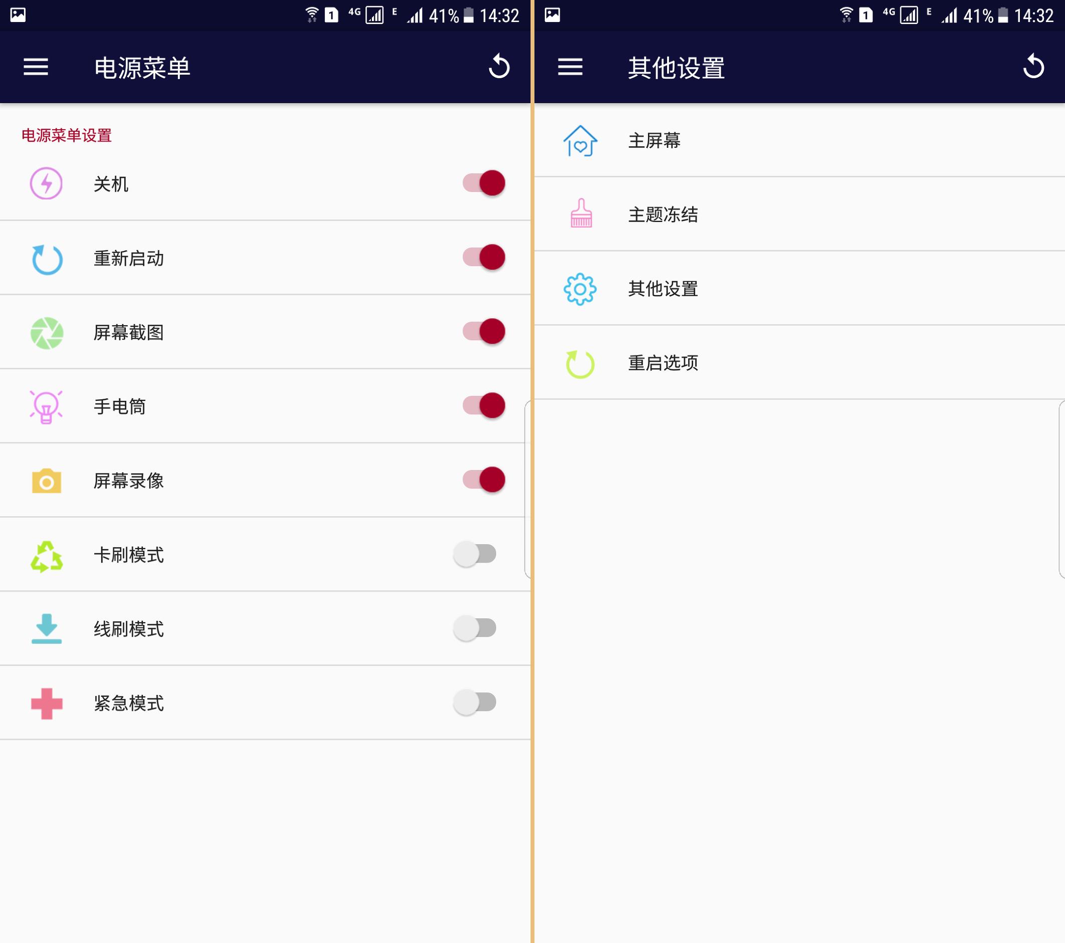 s6三星实战,三星s6最好用的系统版本