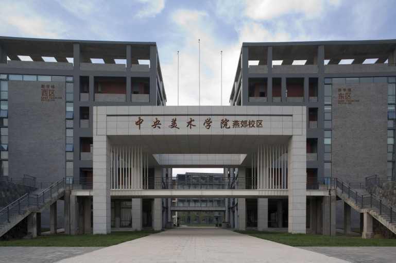 去不了北京，也要雨露均沾，看看燕郊的大学有哪些值得你来