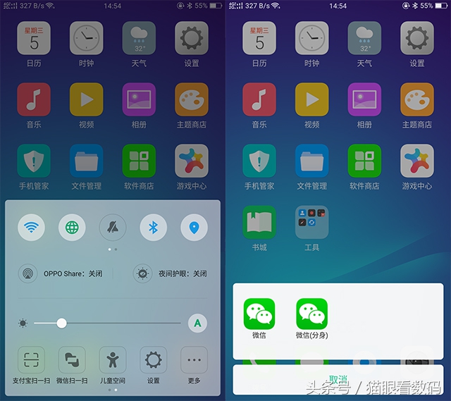 oppor11详细评测,oppor11评测处理器