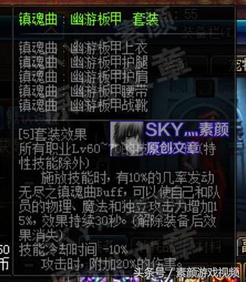 dnf怎么才能让一觉冷却快一些,dnf有哪些装备可以减少技能冷却