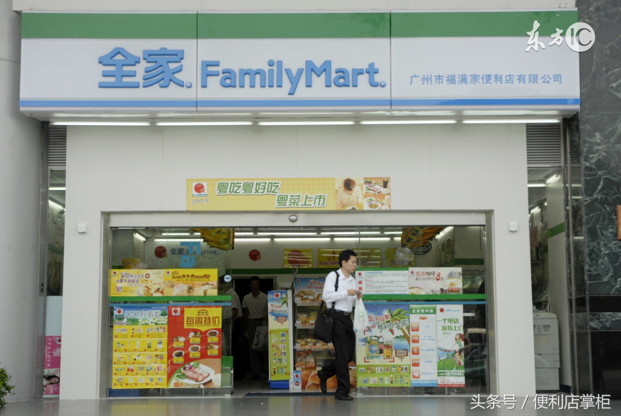 开一家美宜佳便利店要怎样选址,想在威信开一家便利店怎么选址