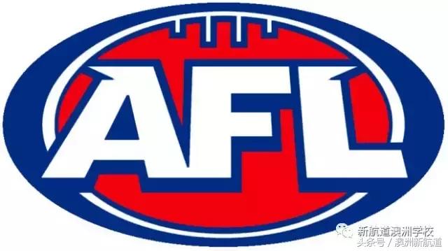 什么是澳式橄榄球,澳大利亚人最喜欢的澳式橄榄球