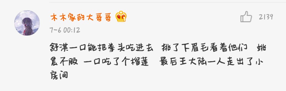 搞笑幽默段子专治各种不开心,每日一笑爆笑段子专治不开心