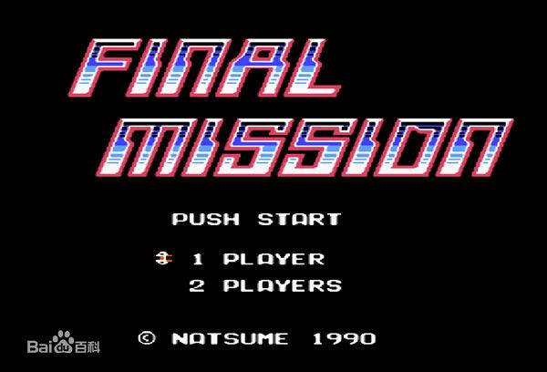 游海沉浮之周末说史第一期：你敢说玩过《魂斗罗》？