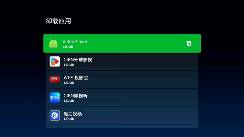 智能电视太卡顿了,解决电视太卡的应用