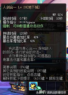 剑皇打不出伤害,剑皇怎么打装备最好