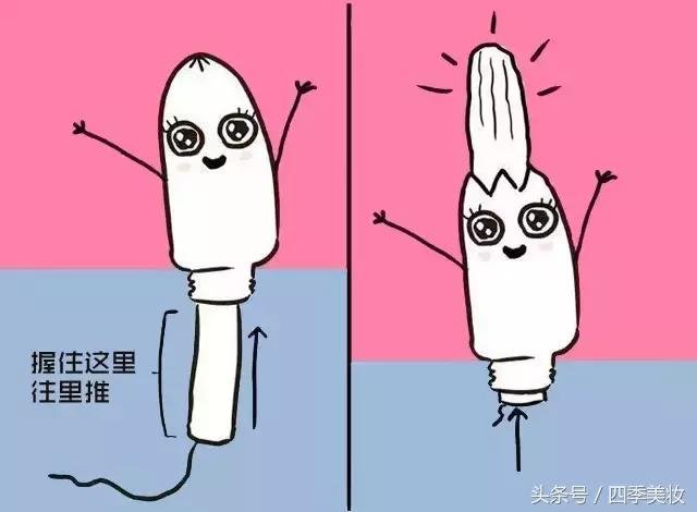 卫生棉条使用办法,卫生棉条的好处和使用方法