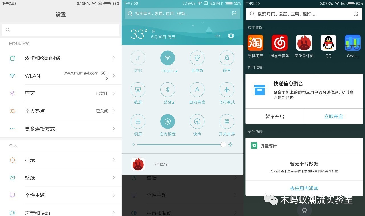 一加5使用的真实感受,一加5评测耳机孔