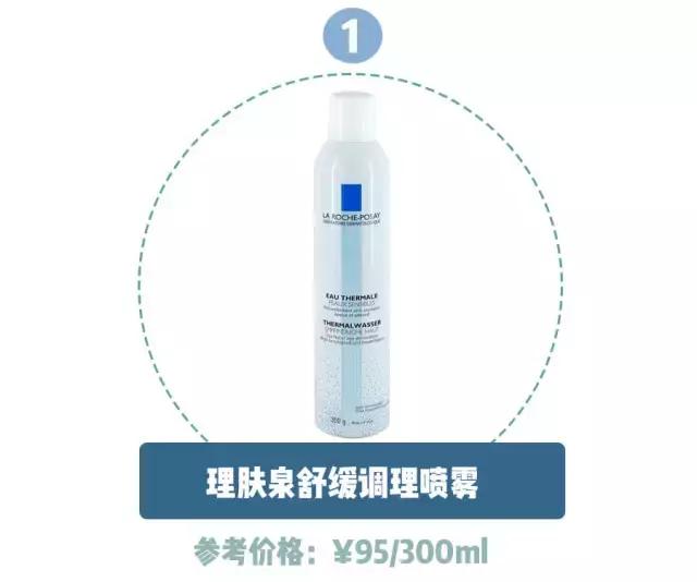 德国sos晒伤膏使用说明,德国sos晒伤膏