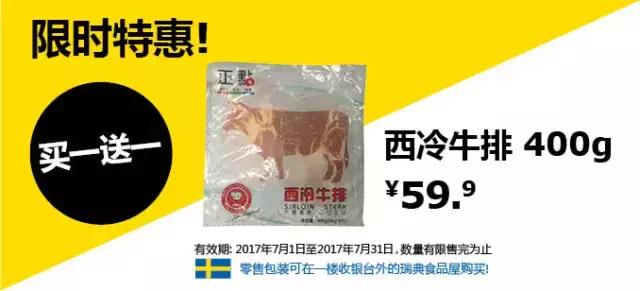 必须去抢宜家了!几百种家居5折起,你心意的物件这里有吗?