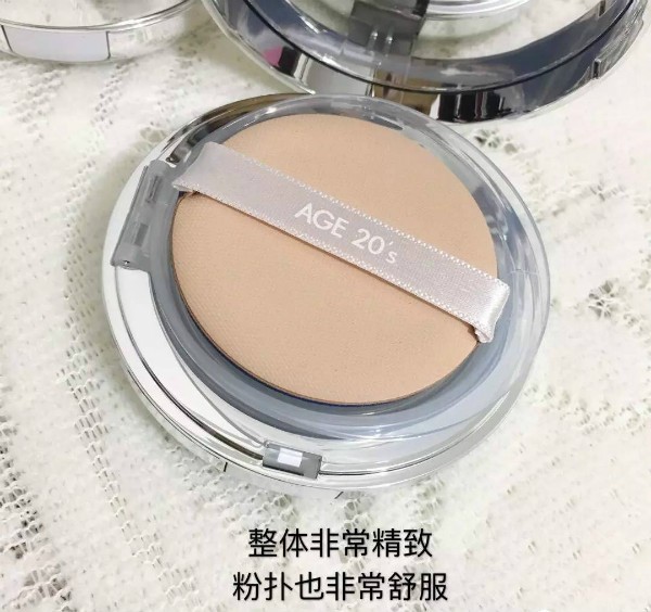 爱敬age20气垫bb霜绿色全能新款,韩国爱敬age20s气垫粉底霜