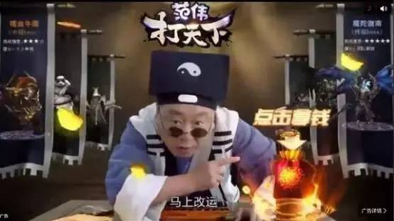 明星代言网游屡现奇葩营销,雷人广告词网游