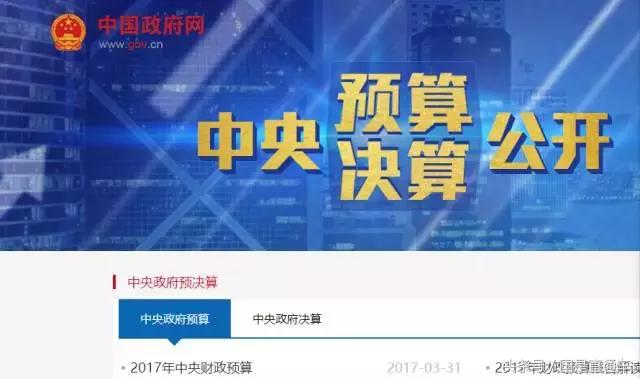 与国家领导人息息相关的新闻都在这里