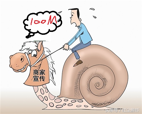 家庭宽带网速不达标,怎么检验家里网速达不达标