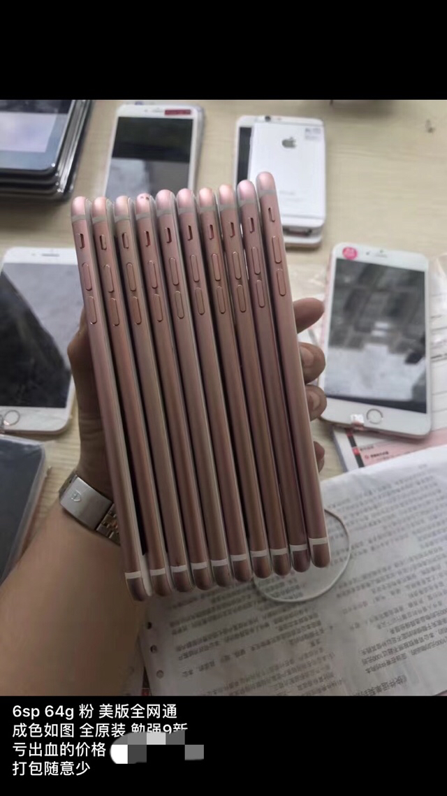 美版二手手机直播,美版二手手机电池100正常吗