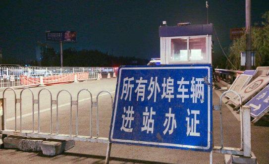 开车到北京进京证怎么办理的啊,开车到北京在哪里办理进京手续