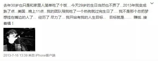 薛之谦捧红毛不易,薛之谦一直想捧红的人