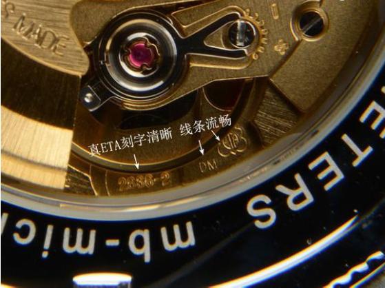 怎样鉴定手表是ETA2824、2836机芯的，说几点给新人