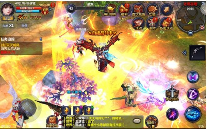 我欲封天手游单机版,我欲封天游戏安卓版