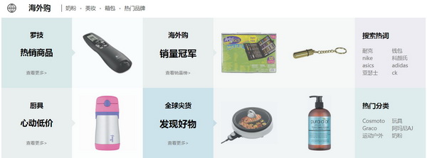 新版亚马逊海外购怎么样,亚马逊海外购大变化