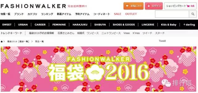 娴锋窐鏀荤暐澶х墝,娴锋窐鏃ユ湰缇庤。