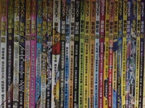 我与任天堂的孽缘