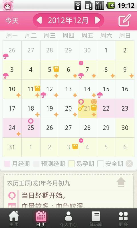 附近聊天约会哪个app最好,附近约会app排行榜前十名