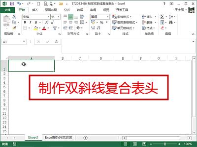 会计每日报表怎么制作,会计分析报表技巧