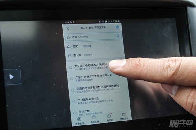 雪佛兰赛欧和奇瑞艾瑞泽5,艾瑞泽5有多值得入手