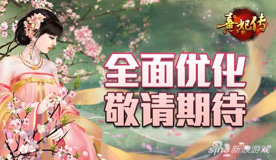 熹妃传九合塔金钥匙值得买不,熹妃传九合袍厉害还是逍遥袍