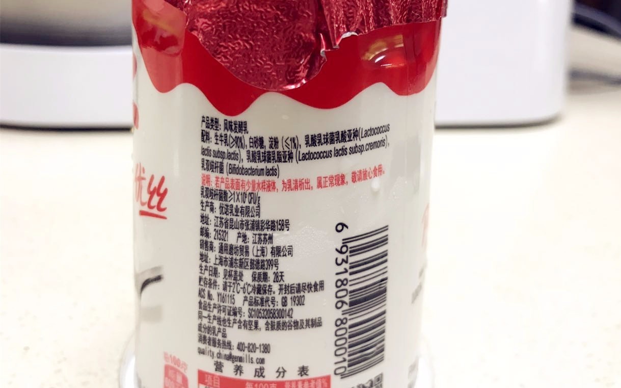 纯酸奶无糖无添加有什么用,原味无添加酸奶都有啥