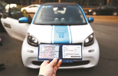 共享汽车安全隐患,共享汽车违规被扣分会有什么后果