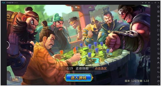 夜神模拟器玩法,夜神安卓模拟器多开应用