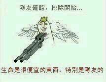 高达的对战模式,高达vs高达发展史