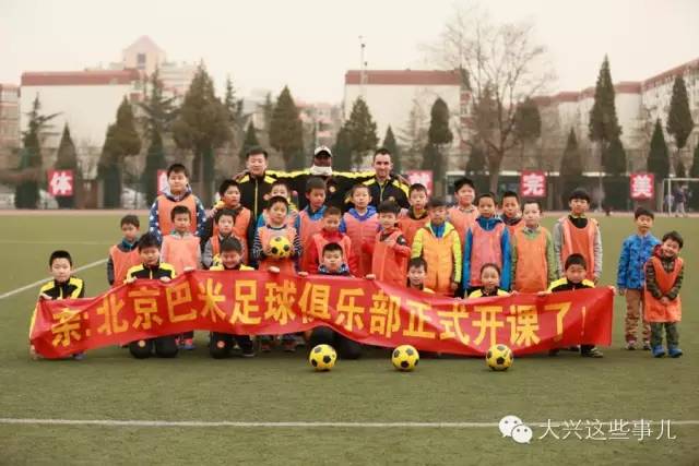 跟着足球外教学英语,暑假带娃踢球