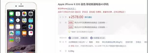 三星note7国行发布会,三星note7国行发布会直播回放