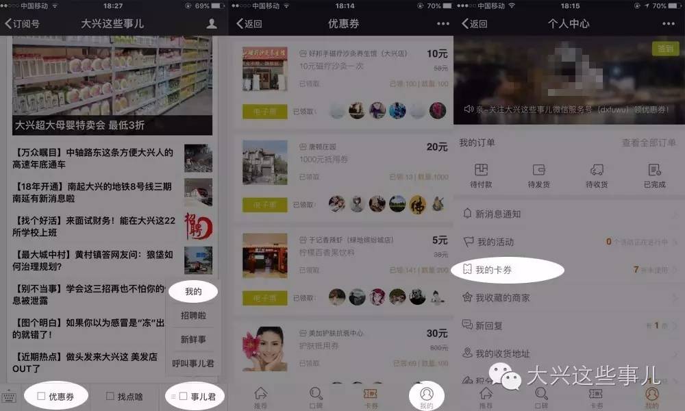 跟着足球外教学英语,暑假带娃踢球